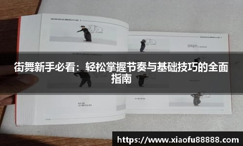 必一运动官方网站